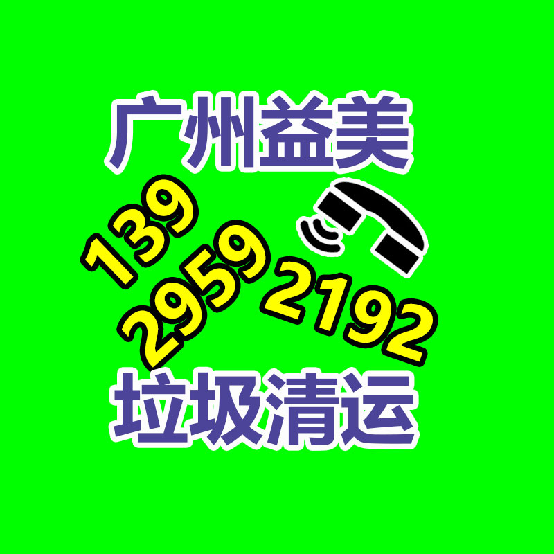 假货销毁,报废产品销毁,服装销毁,食品销毁,化妆品销毁,文件销毁,一般产品报废处理销毁,假冒伪劣产品销毁