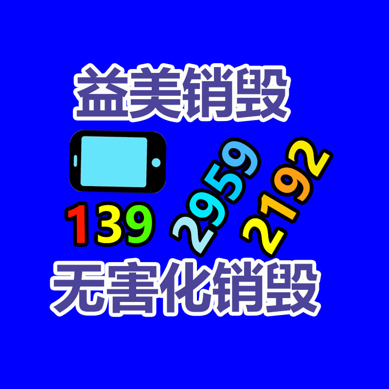 垃圾分类中的几个误区，看看一般做错了没？