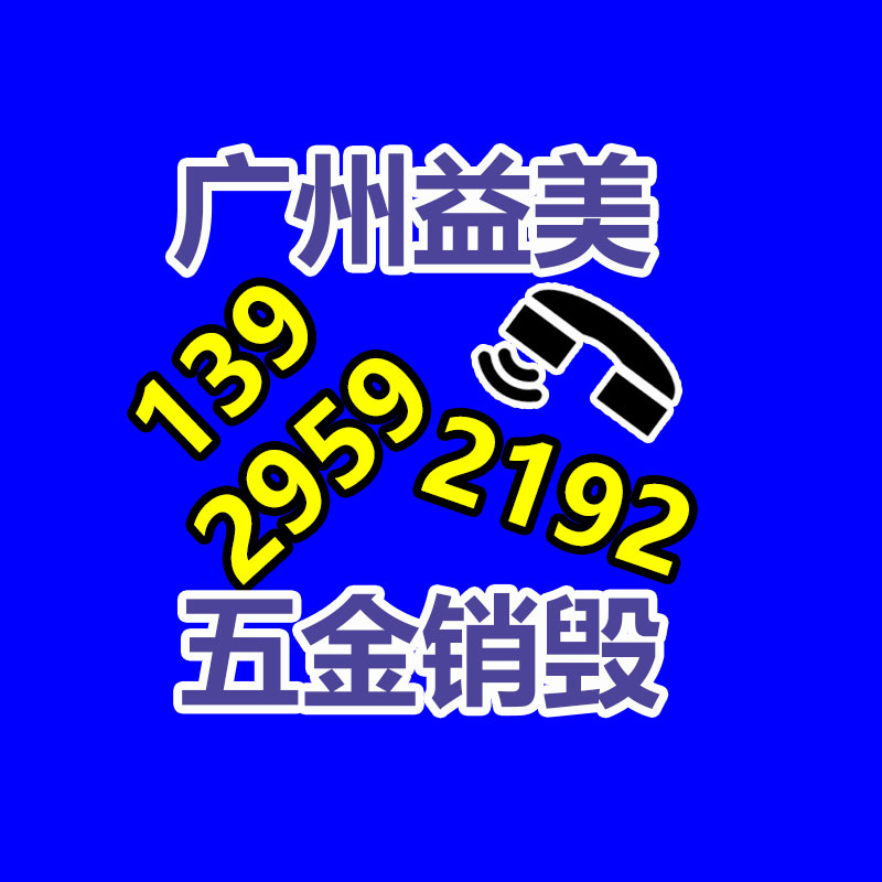 广州GDYF假货销毁公司：“八大名酒”掀起收藏新热潮