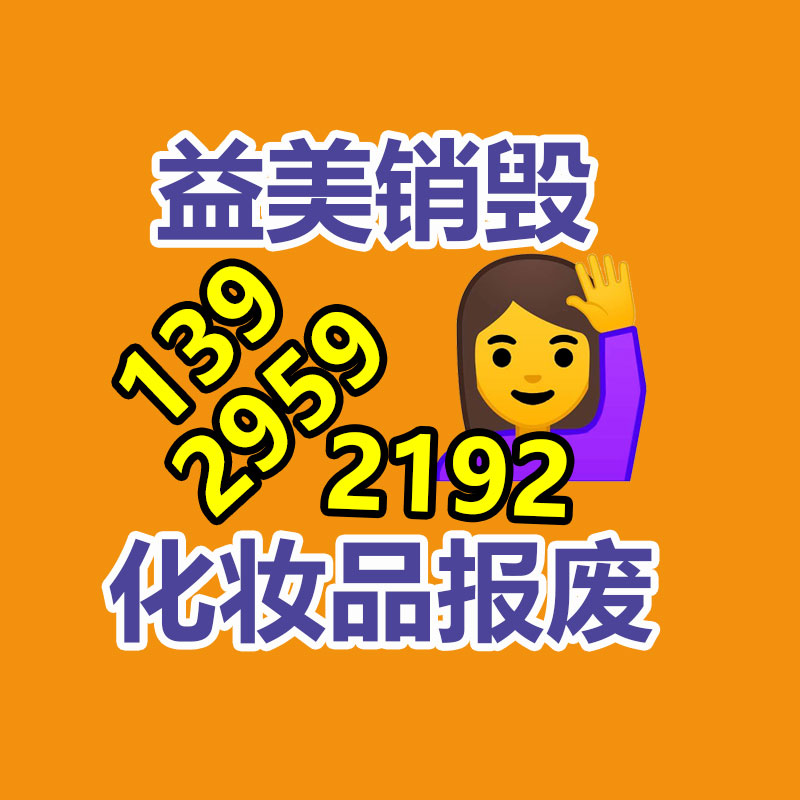 广州GDYF假货销毁公司：市场投交受提振 PE价格上涨概率大！