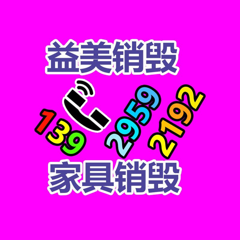 广州GDYF假货销毁公司：超30家车企大幅降价,汽车市场为何掀起价格战?