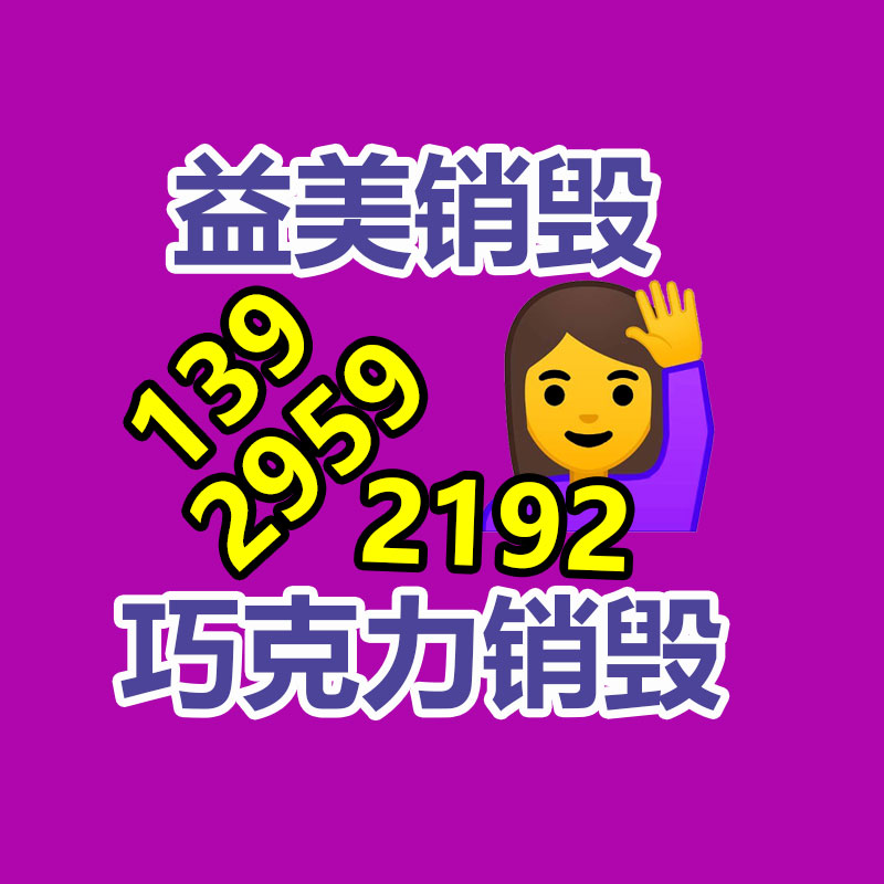 广州GDYF假货销毁公司：收藏的连环画去哪里能卖高价？