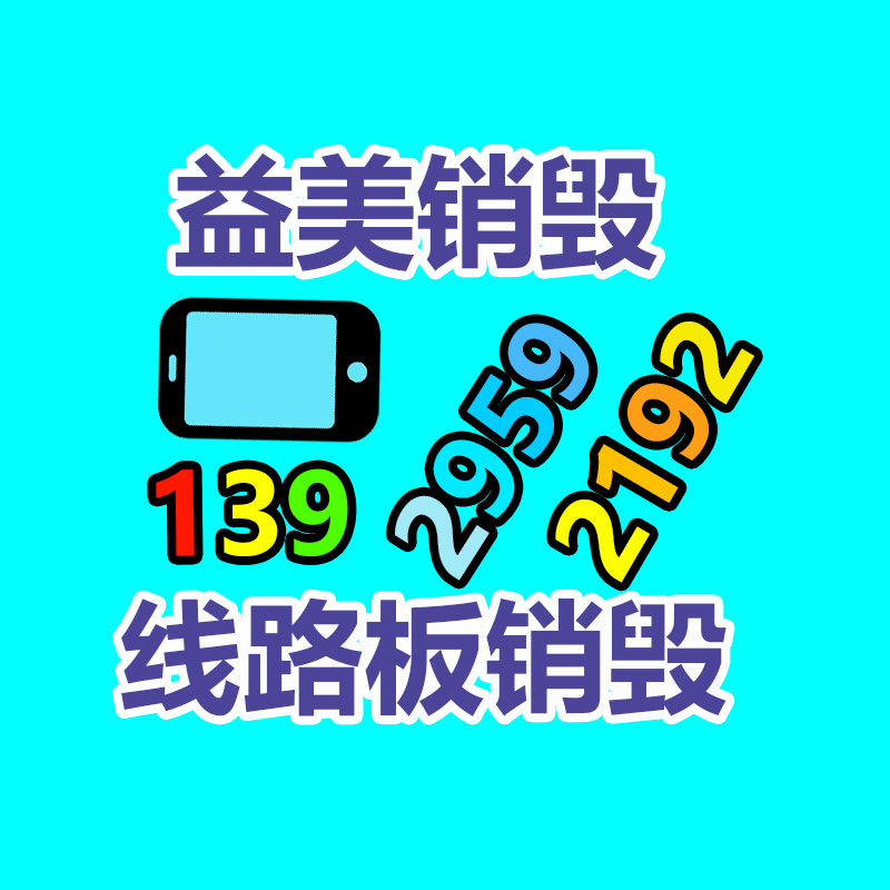 广州GDYF假货销毁公司：二手叉车回收价格多少钱一台？