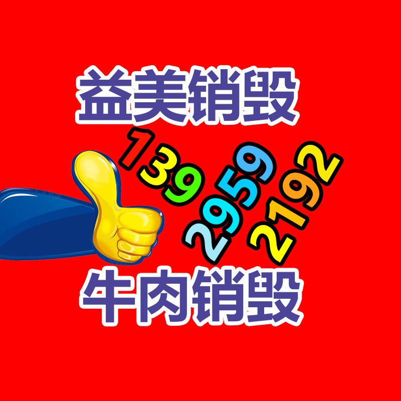 广州GDYF假货销毁公司：凯迪拉克泼天的流量轮到我了 感谢关注和叱责的声音