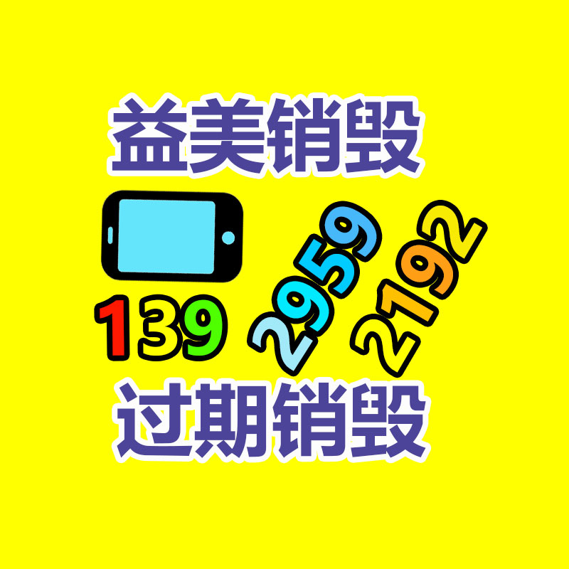广州假货销毁公司：老钱币该如何清洗呢