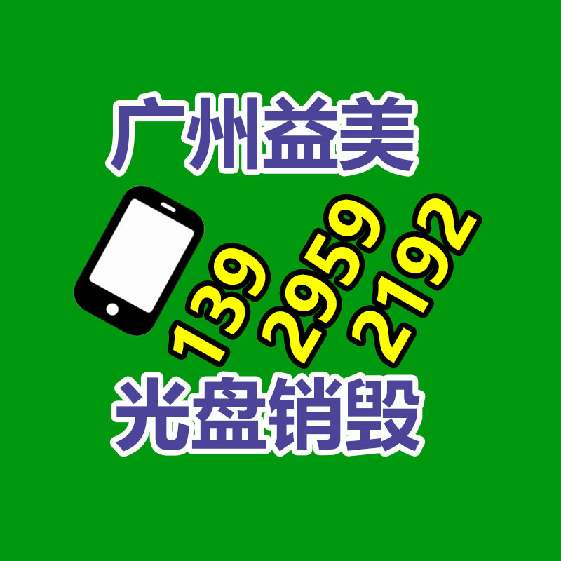 废钢铁的分类