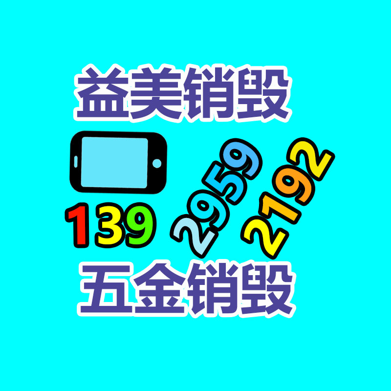 广西东兴查获2023首起“洋垃圾”走私案