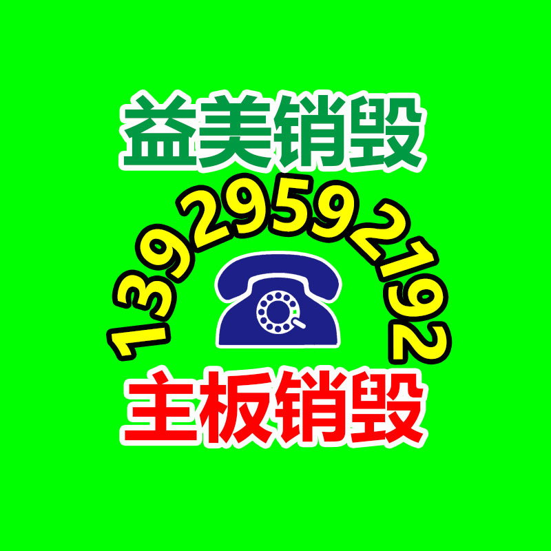 广州GDYF假货销毁公司：废品饮料瓶多少钱一吨？行情怎么？