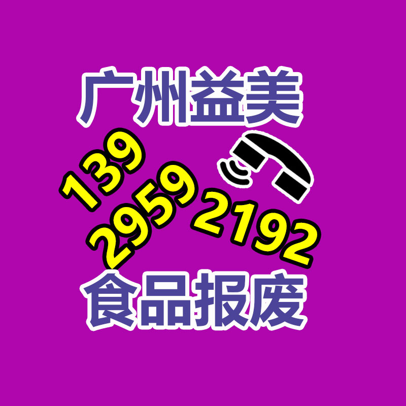 广州GDYF假货销毁公司：应该进入废纸回收行业？老师傅揭底行业发展前景