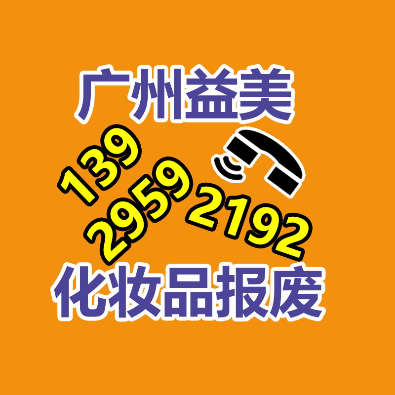 <b>广州GDYF假货销毁公司：2023年橡胶回收集市闪现惊人的增长</b>
