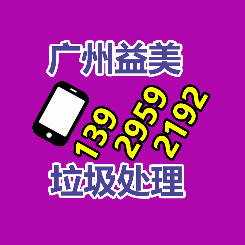 广州GDYF假货销毁公司：上海生活垃圾分类达标率达95%，剩下的5%呢？