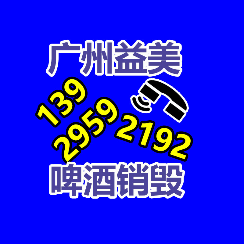 广州GDYF假货销毁公司：钯碳回收价格效尤，刻下贵金属回收行情价格分享