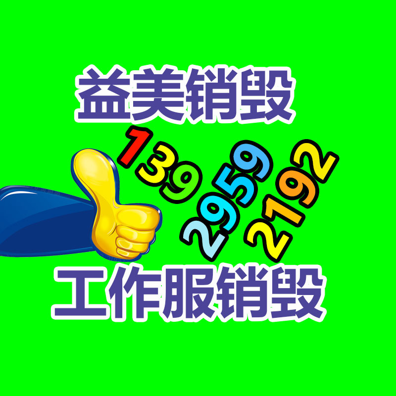 广州假货销毁公司：应该分辨木托盘的质量