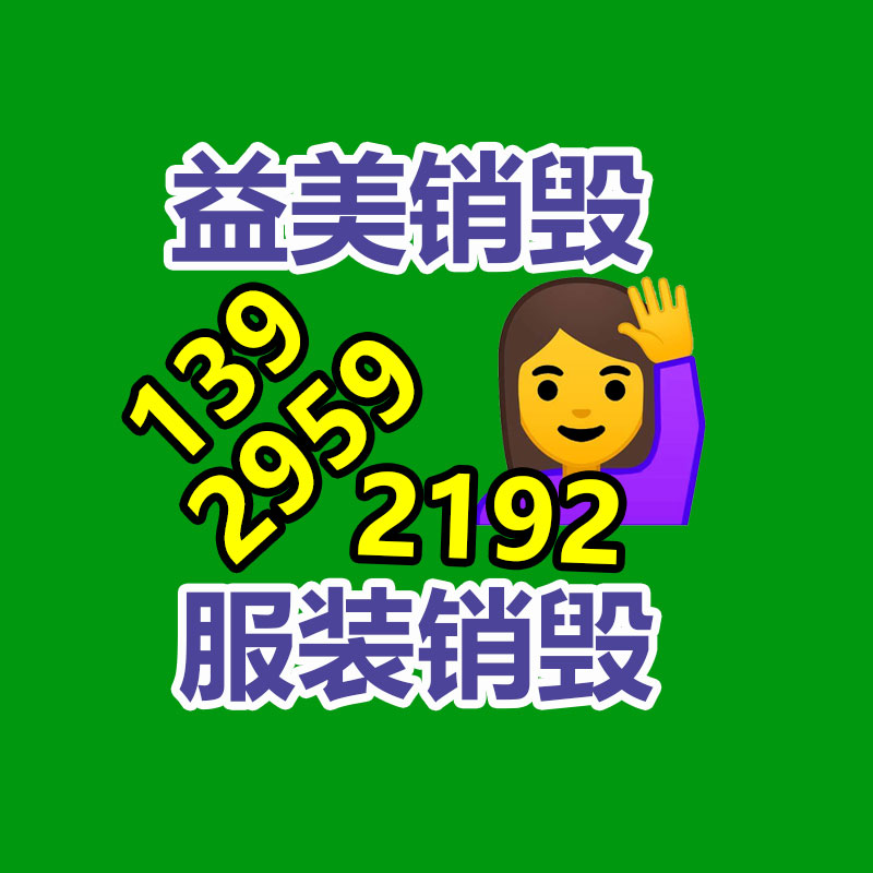 广州假货销毁公司：辽宁调兵山拆改10吨以下燃煤锅炉244台