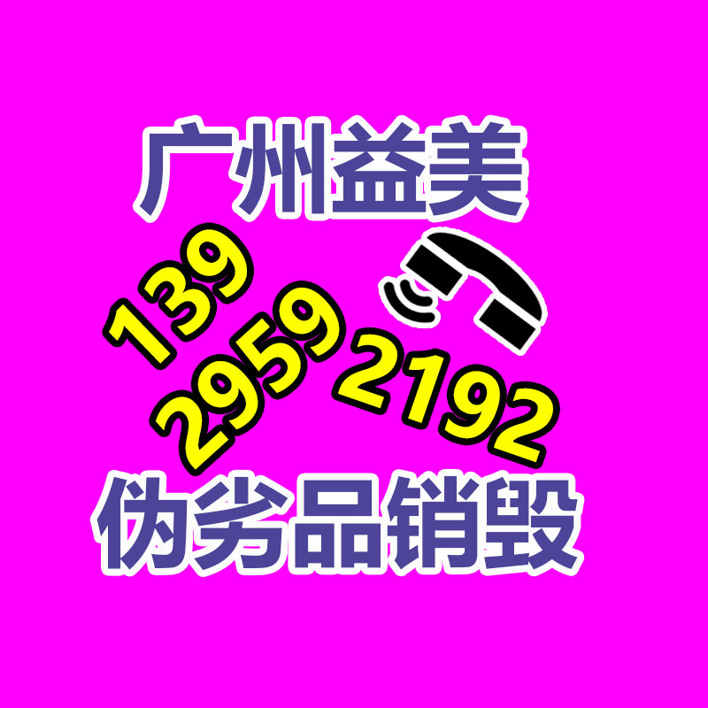 广州GDYF假货销毁公司：专家称赞“以竹代塑”有助于全球治理塑料污染