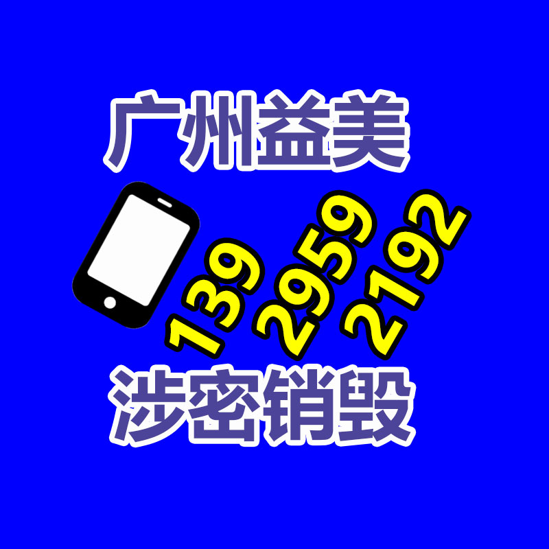 广州GDYF假货销毁公司：老人2000元被误增进回收箱，被爱心人士在50多包旧衣中