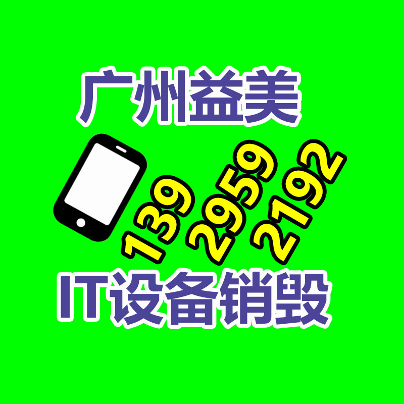 广州GDYF假货销毁公司：废旧衣服上门回收的影响和意义