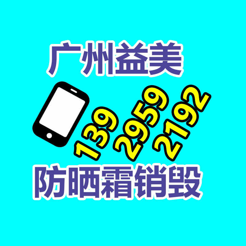 广州GDYF假货销毁公司：湖南着力提升生活垃圾回收利用率