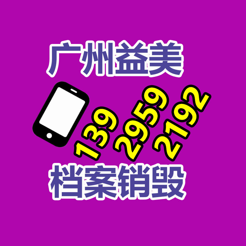 广州GDYF假货销毁公司：从专注回收人的角度切磋废铜回收的误区与解决措施