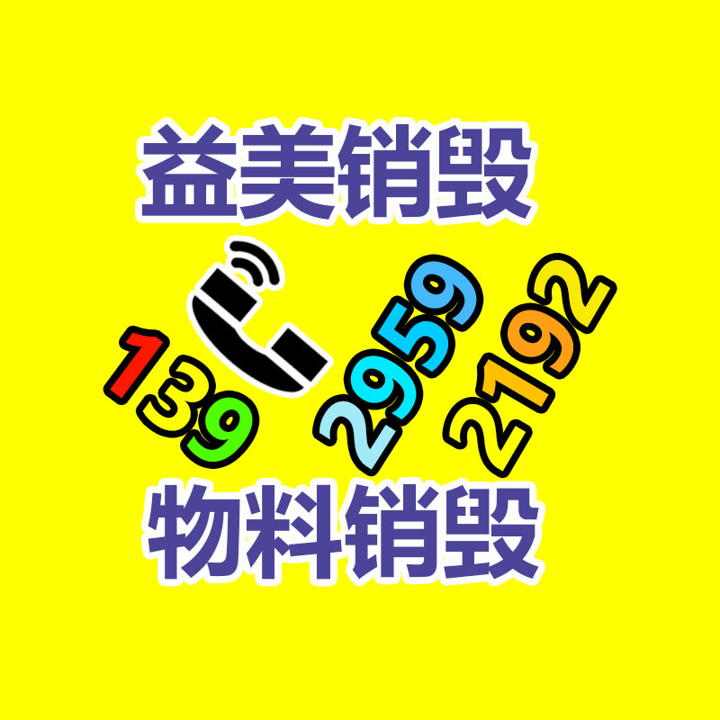 广州GDYF假货销毁公司：从废品变身车顶棚 一个废塑料瓶应该重获新生