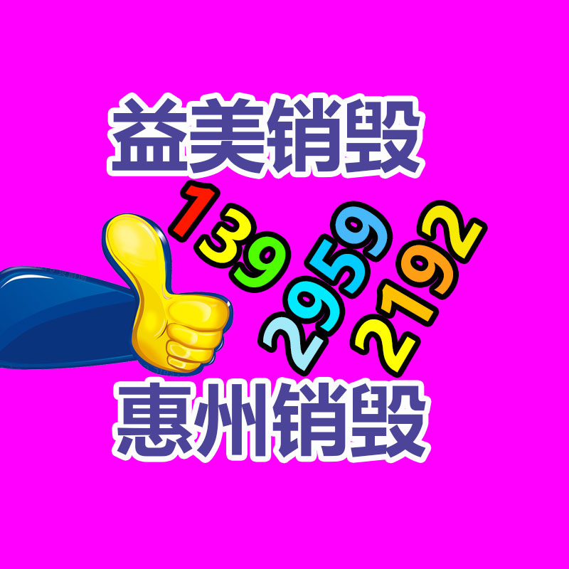 广州GDYF假货销毁公司：为什么要收藏蜜蜂式的古董