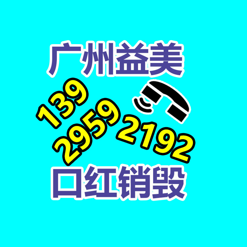广州假货销毁公司：3人卖假玲娜贝儿玩具超2000万获刑2年6个月