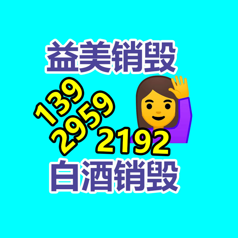 广州假货销毁公司：字画收藏入门知识点分享，让你少走弯路