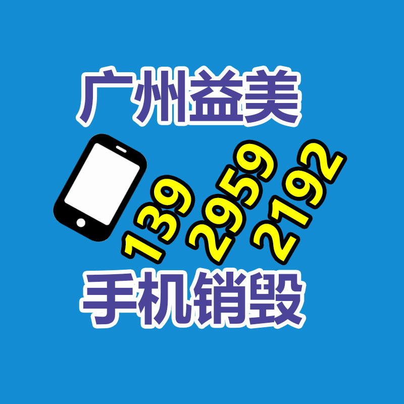 广州假货销毁公司：垃圾分类生活垃圾如何如何分？