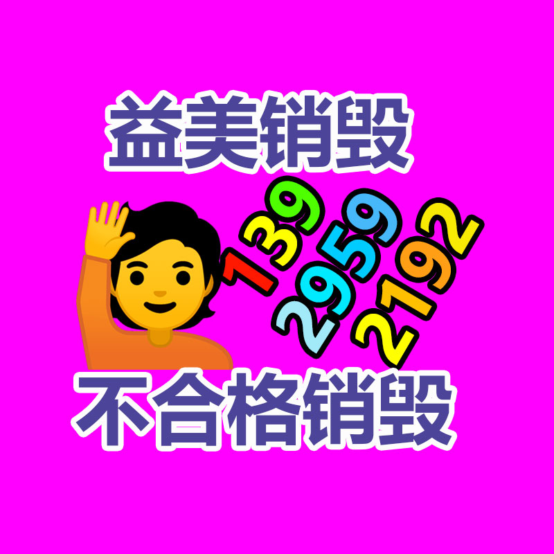广州假货销毁公司：知名导演贾樟柯言论上热搜痛斥新片盗版 期望观众能走进电影院