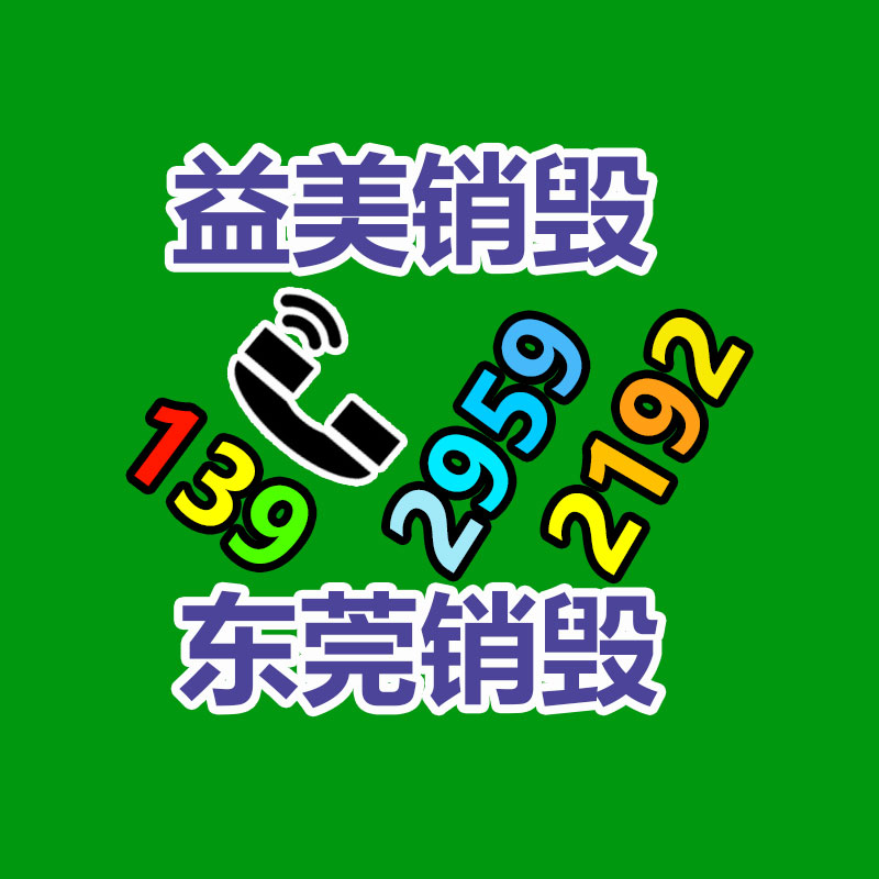 电子产品回收行业会是下一个蓝海吗？