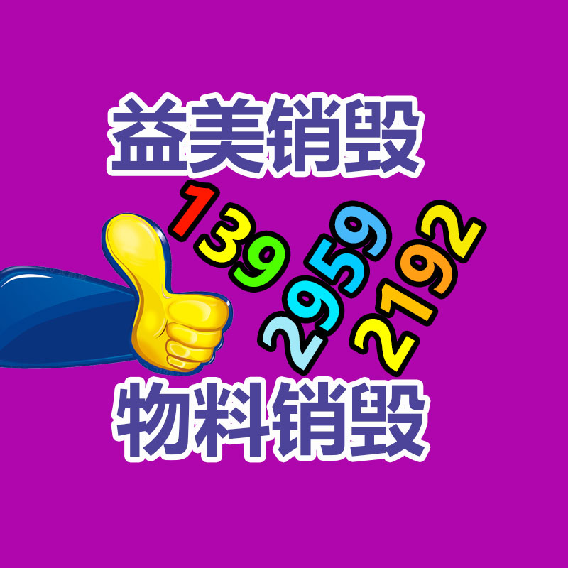 广州假货销毁公司：东方甄选淘宝首秀GMV过亿！不想只做一个直播间！