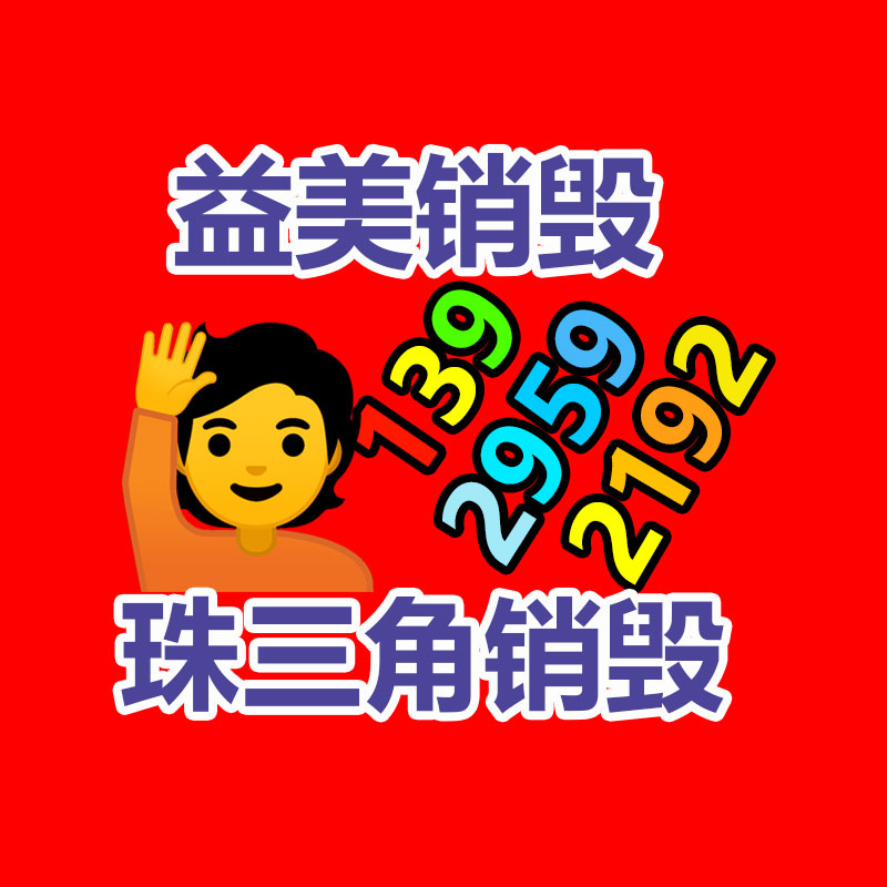 广州GDYF假货销毁公司：合肥智能私人订制服装可足不出户就享服装订制