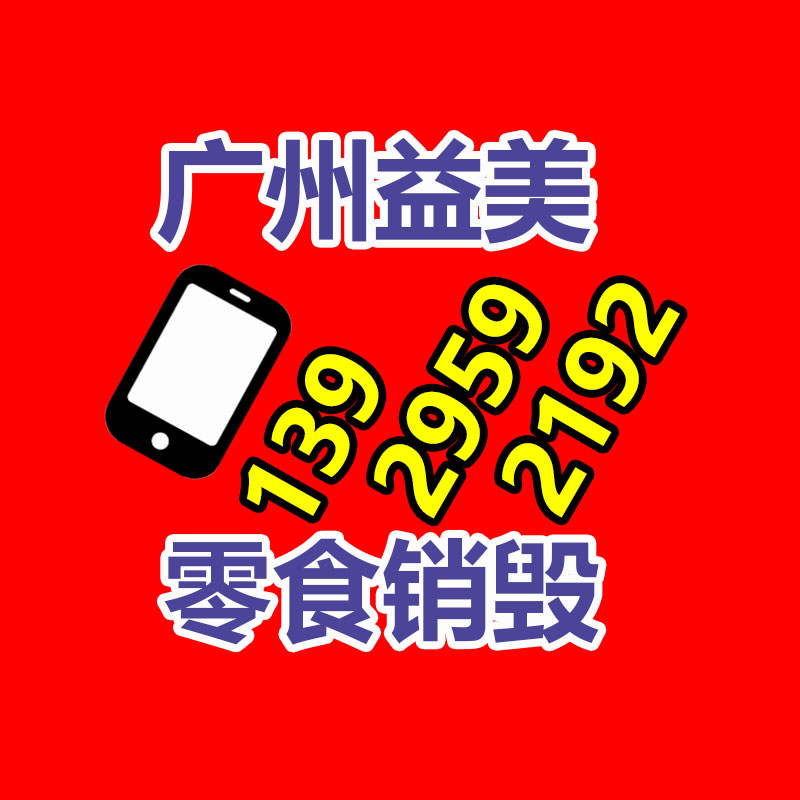 广州GDYF假货销毁公司：运用互联网做烟酒礼品回收的可行性