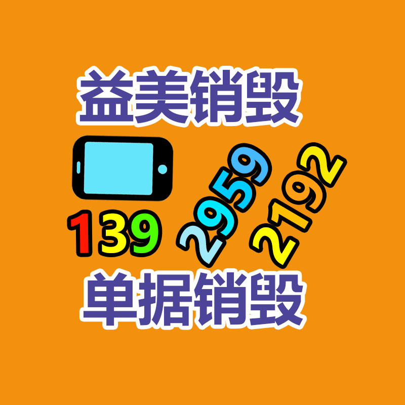 广州假货销毁公司：废旧轮胎有妙用