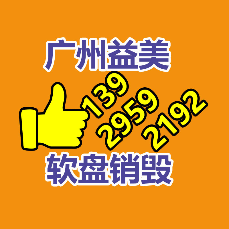 广州GDYF假货销毁公司：常见的废金属鉴别方法