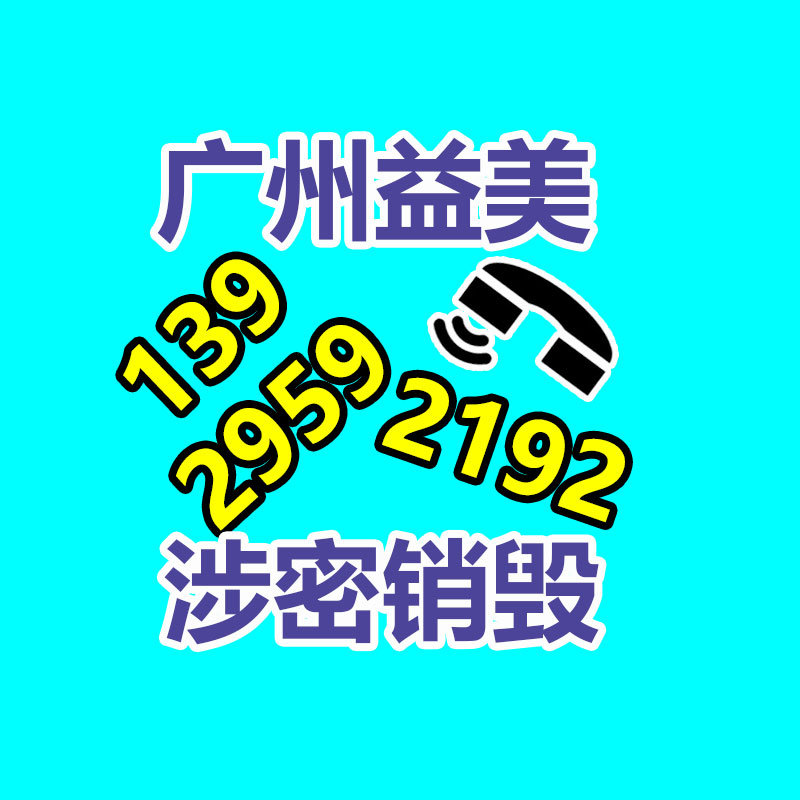 广州假货销毁公司：新意技术与电梯设备回收智慧城市可持续交通的重大环节