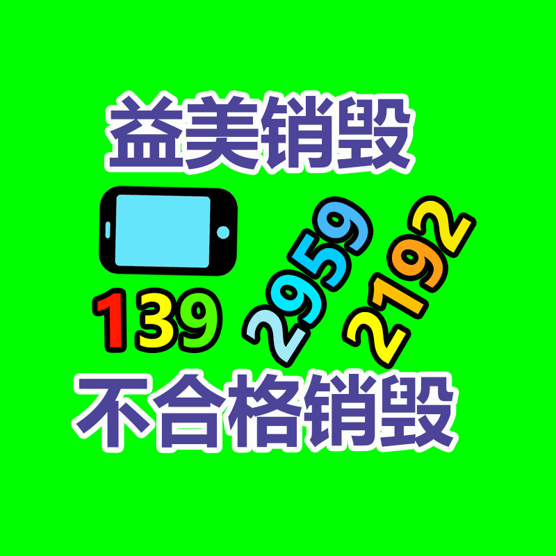 广州GDYF假货销毁公司：购买二手摩托车需要慎重的问题