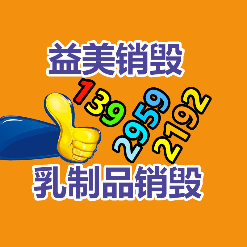 广州GDYF假货销毁公司：欧洲国产新能源汽车电池报废后必须运回中国回收