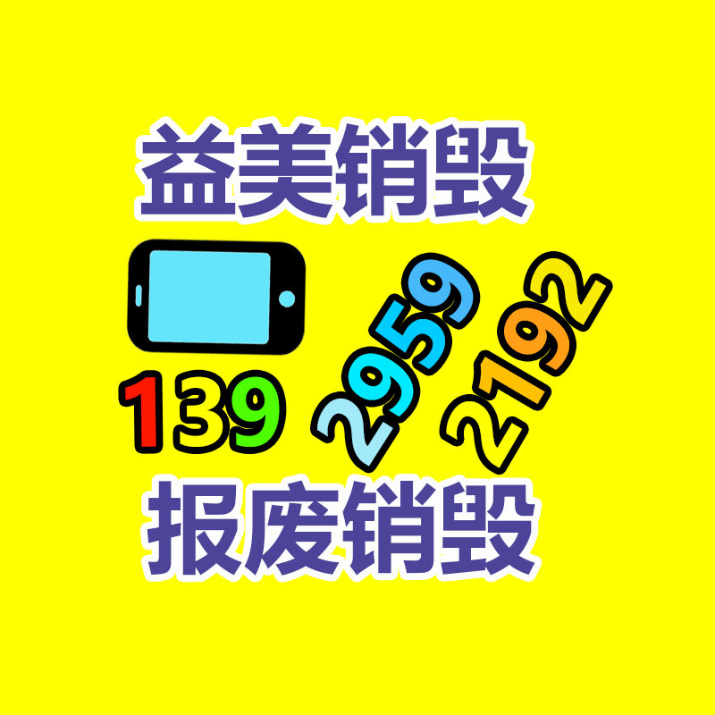 广州GDYF假货销毁公司：第四届天下冬虫夏草大会暨虫草鲜草季在玉树地区启动