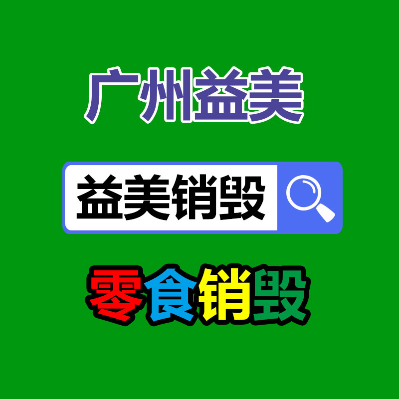 广州GDYF假货销毁公司：腾讯智影小程序上线「AI扩图」功能