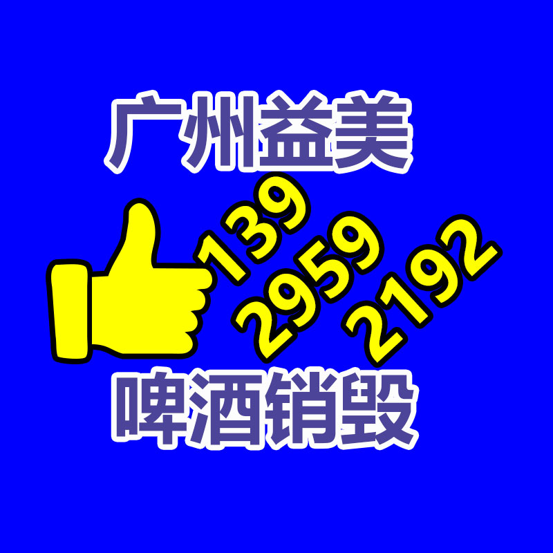 广州假货销毁公司：抖音回应洽谈收购饿了么无稽之谈 没有这个安排