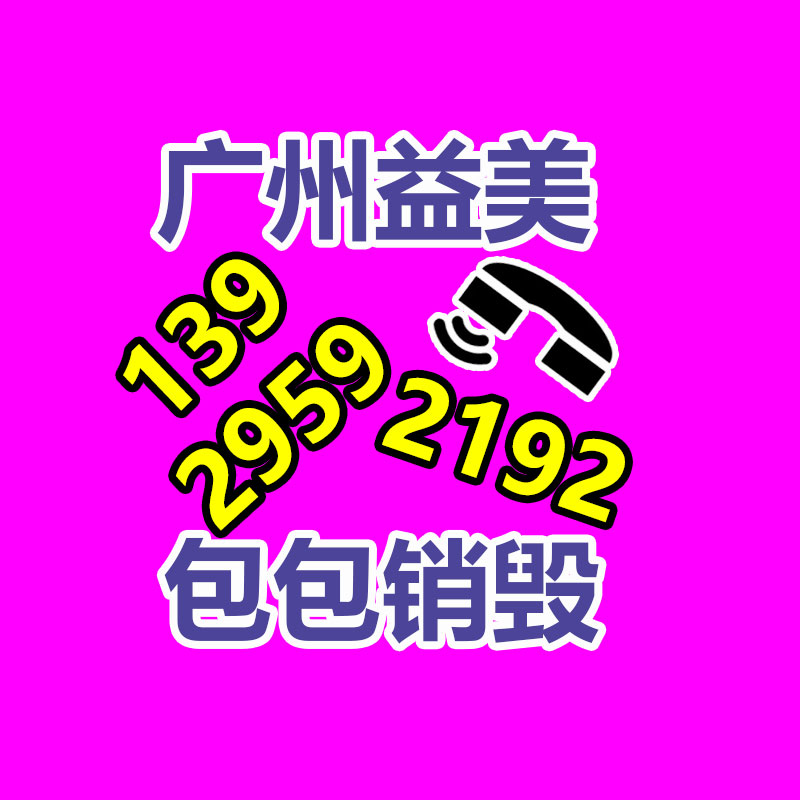怎样联系过期食品回收