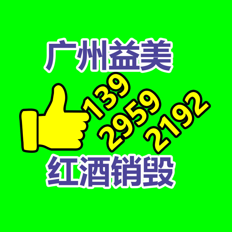 广州GDYF假货销毁公司：瑞幸降低员工洗手频率每两个小时洗手一次