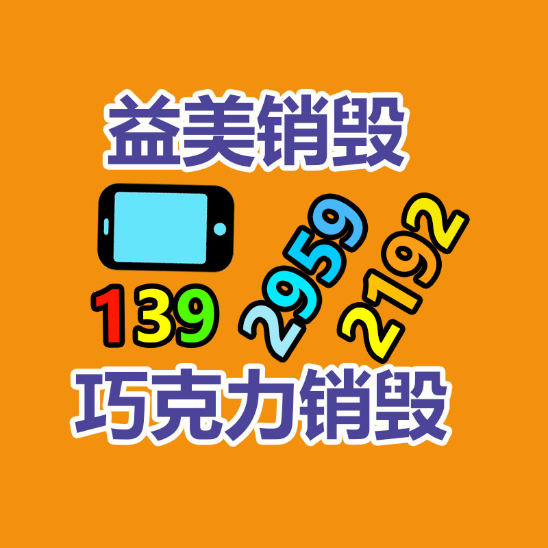 广州GDYF假货销毁公司：随着农村老物件越来越值钱，我们要怎样收藏农村这些