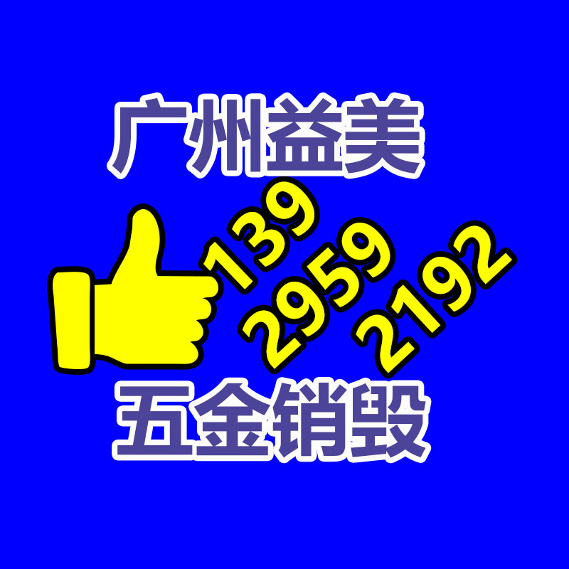 广州GDYF假货销毁公司：京东诉阿里巴巴“二选一”案一审胜诉 获赔 10 亿元