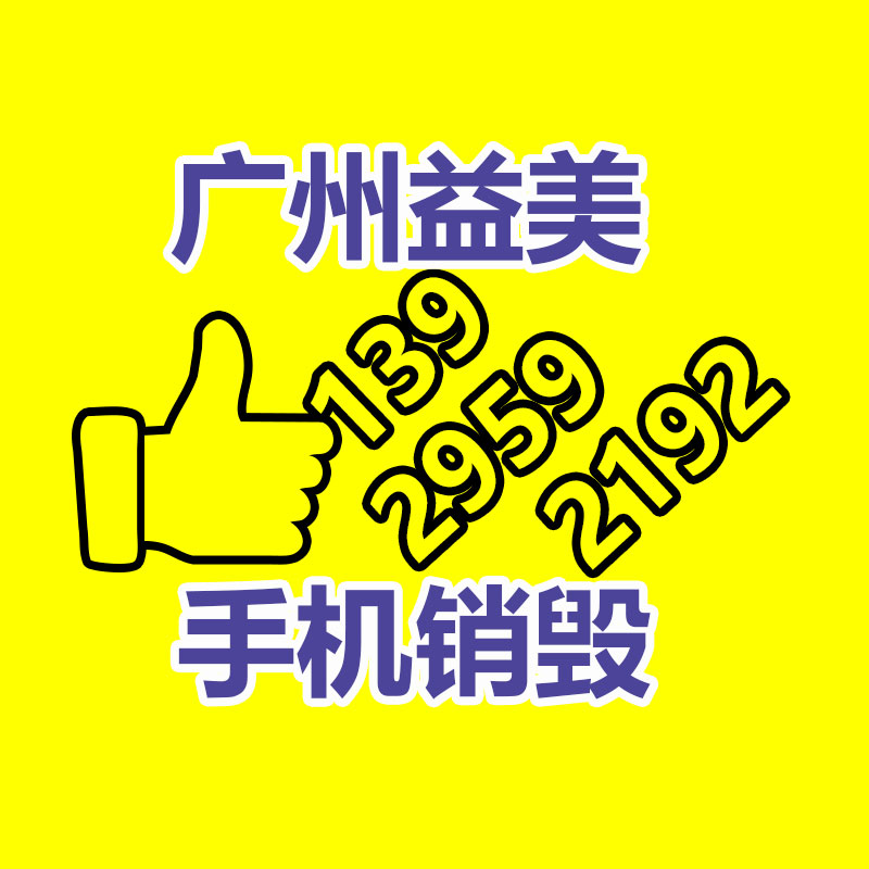 广州GDYF假货销毁公司：1950年的路易十三回收价值怎么，为什么喝了70年还没喝