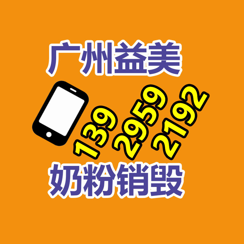 广州GDYF假货销毁公司：快手将于12月31日阻挡第三方微短剧小程序商业投放