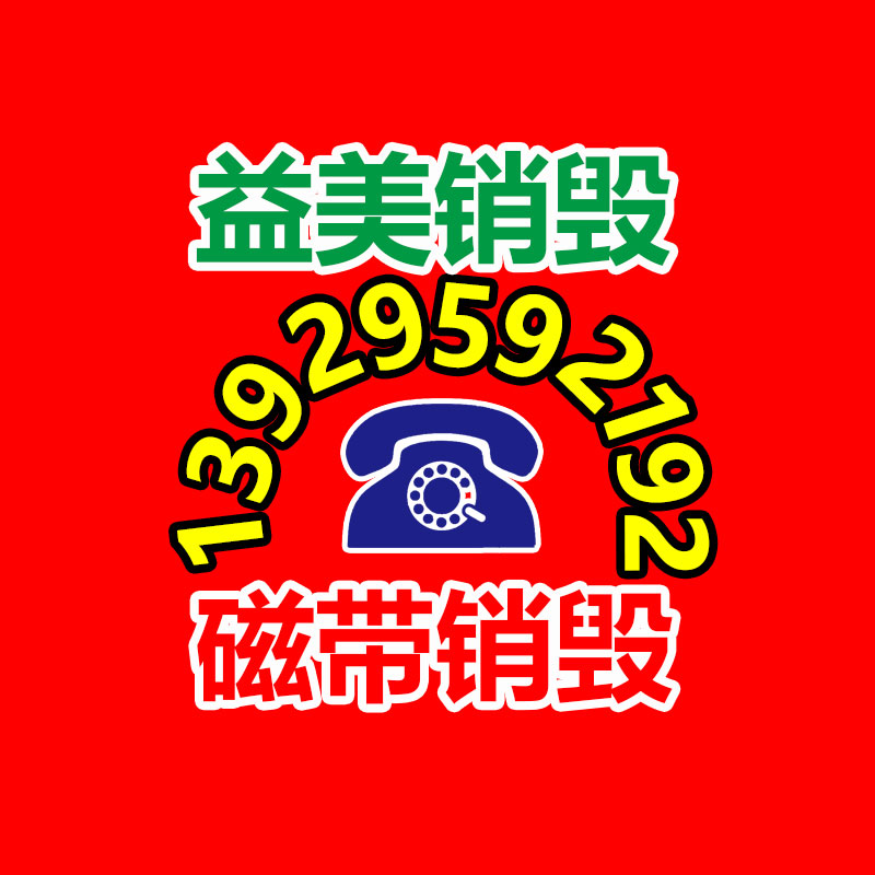 广州GDYF假货销毁公司：东京“向垃圾宣战”50年，刻下碰到瓶颈