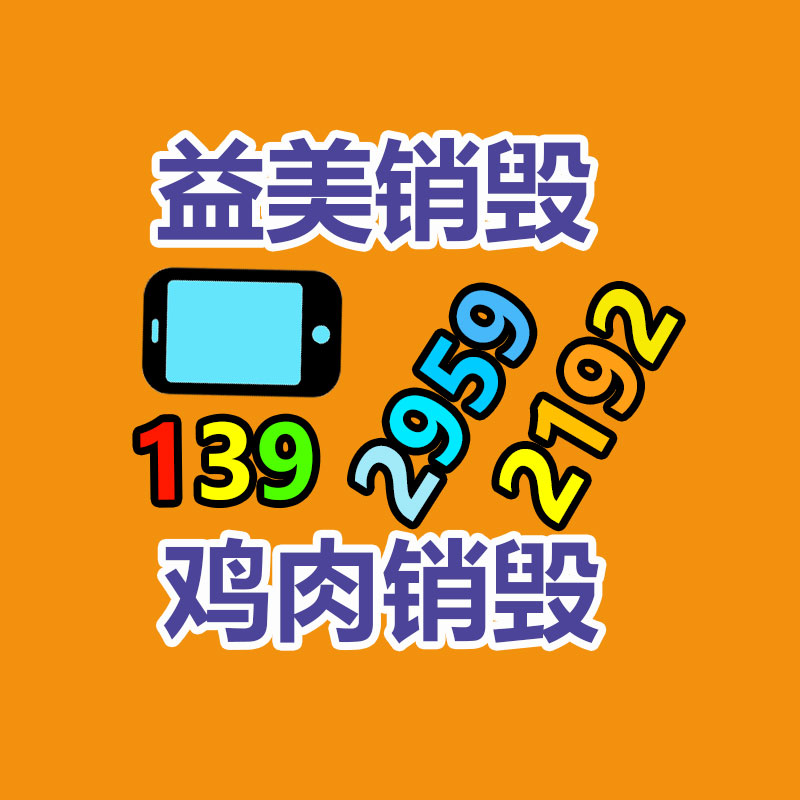 广州GDYF假货销毁公司：街上“高价回收老酒”，竟有这么多猫腻，小心被套路