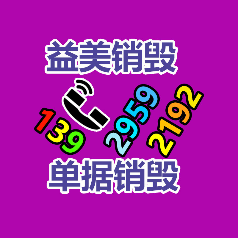 广州GDYF假货销毁公司：天津市河东区大直沽街道废品换净水！这买卖真划算！